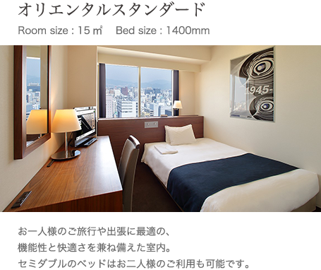 IG^X^_[h Room size : 15㎥ @Bed size : 1400mm ll̂soɍœḰA@\ƉK˔BZ~_ũxbh͂ll̂p\łB