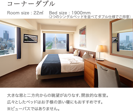 R[i[_u Room size : 22㎥ @Bed size : 1900mm 傫ȑƓ̒]ȂAJIȋqBLXƂxbh͂ql̓YQɂ߂łBr[oXł͂܂B