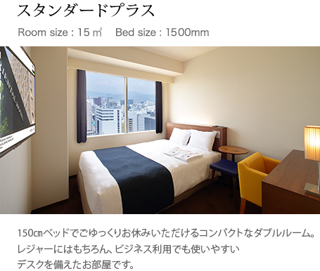X^_[hvX Room size : 15㎥ @Bed size : 1500mm 150pxbhł肨x݂RpNgȃ_u[BW[ɂ͂ArWlXpłg₷fXNłB